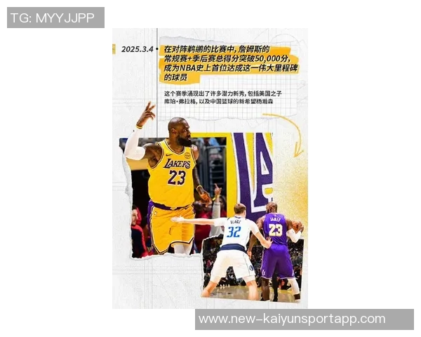 里斯詹姆斯庆祝职业生涯200场里程碑感恩支持者一路相伴